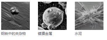 中卫中卫蔡司扫描电镜