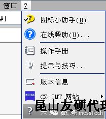 中卫中卫蔡司中卫三坐标