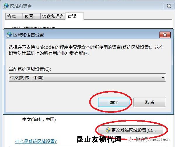 中卫中卫蔡司中卫三坐标